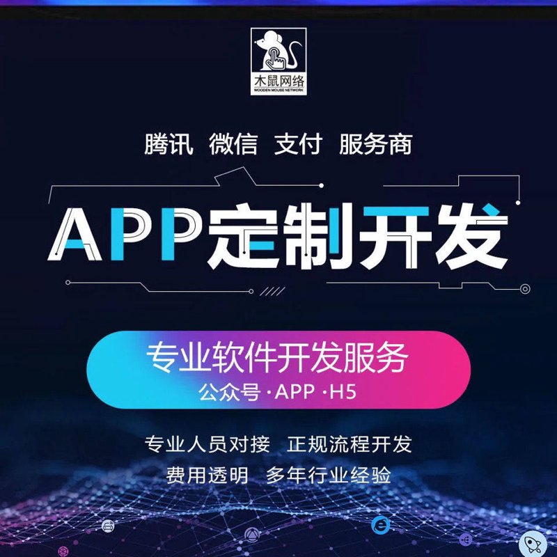 设备零售