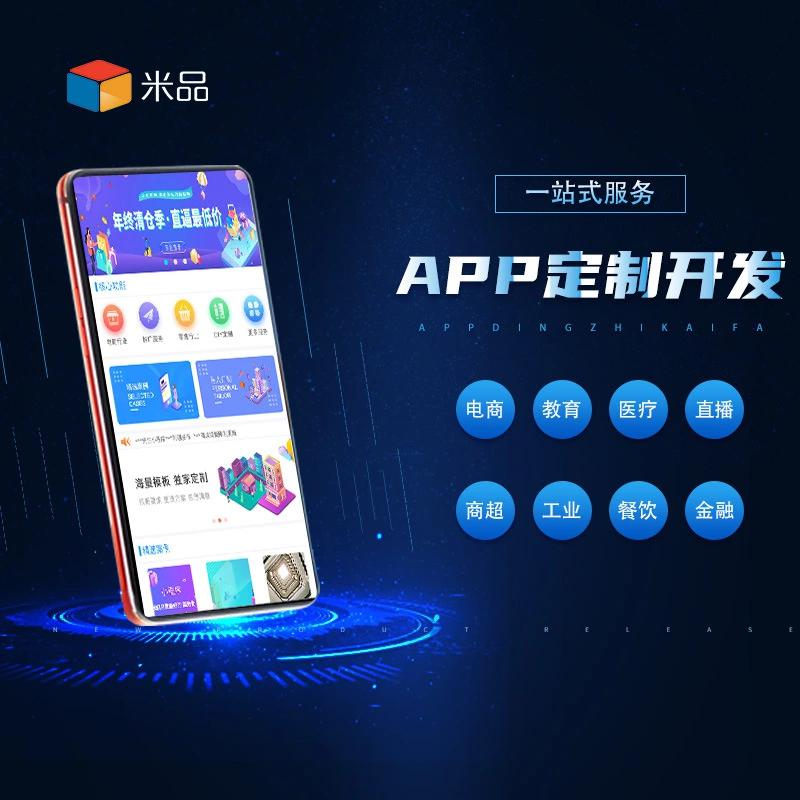 系统集成服务